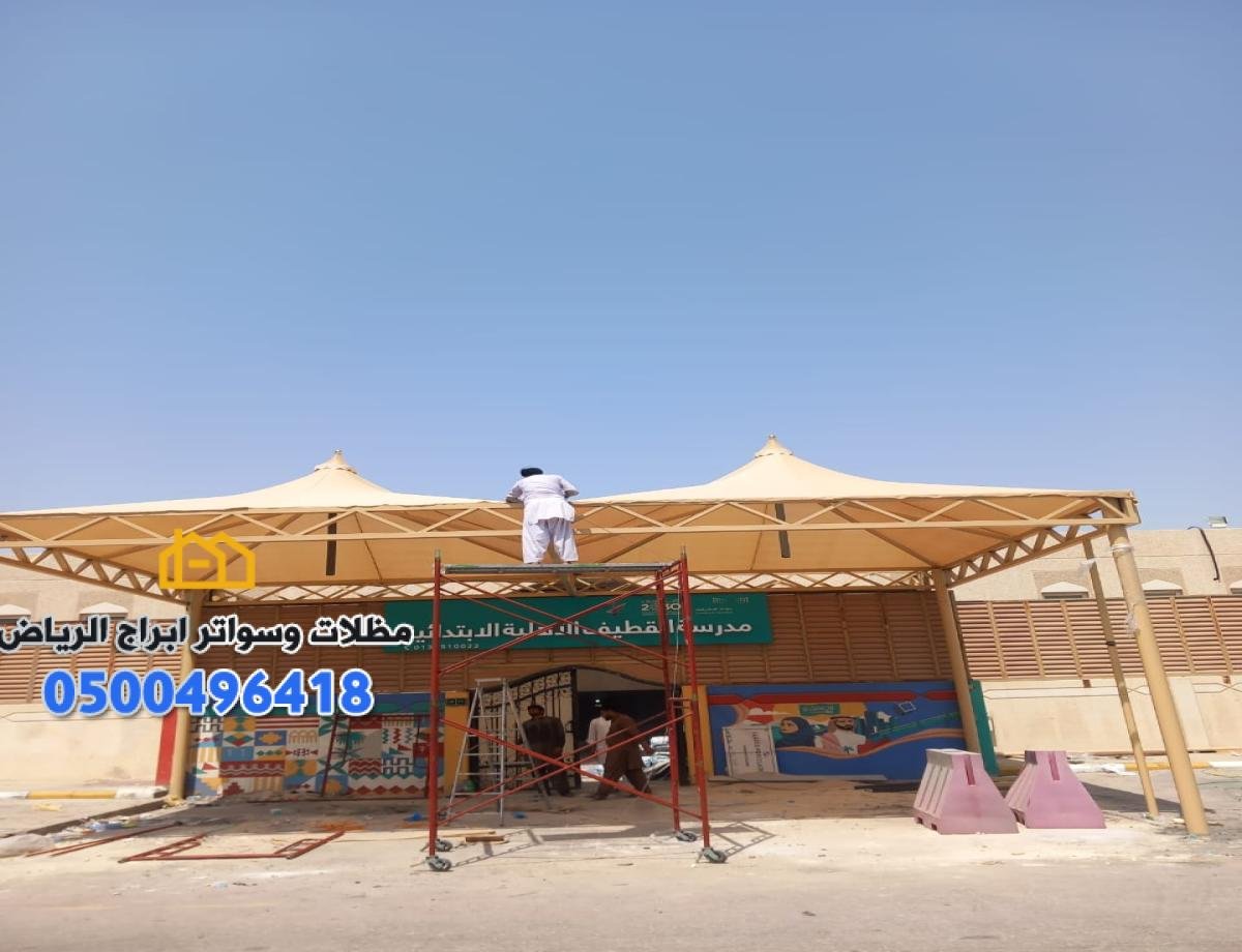 برجولات
