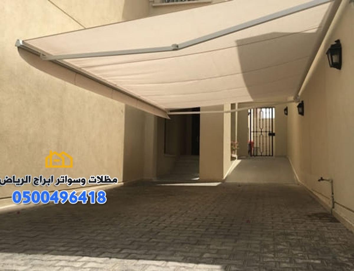 دهان ارضيات ايبوكسى