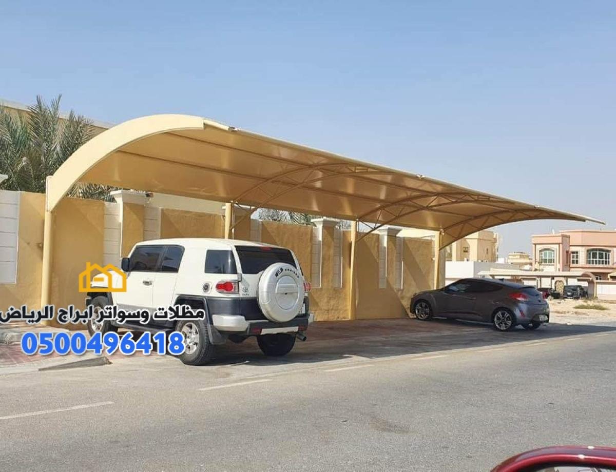 مظلات الرياض